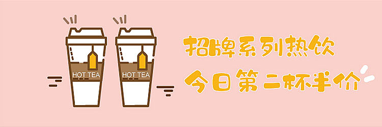 餐饮类美团店招（图ZMjI4MzQ5ODc2） - 其他平面 - 站酷设计师乌龙猹原创素材 - 站酷ZCOOL