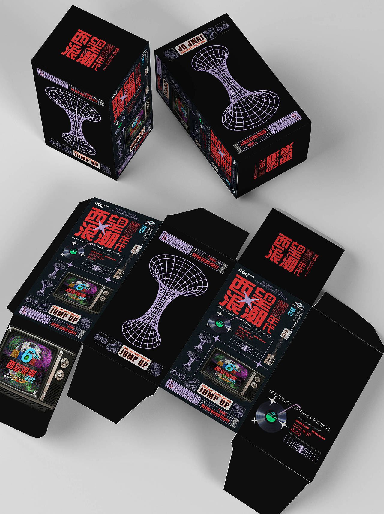 万象汇复古海报（图ZMjg2NTg4Njc2） - 海报 - 站酷设计师Elsa媚原创素材 - 站酷ZCOOL