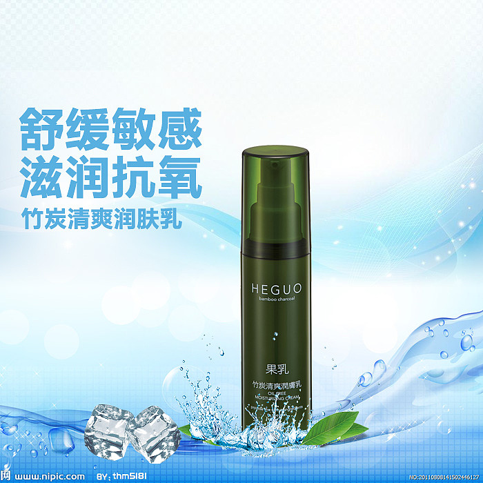 褐果产品（图ZMTA2ODM5NDEy） - 电商 - 站酷设计师木茂原创素材 - 站酷ZCOOL
