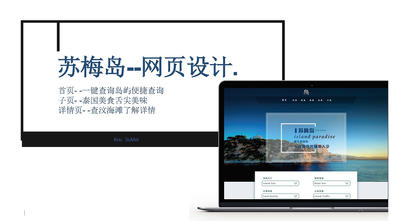 作品集（图ZMTMxMDAyMDE2） - 其他UI - 站酷设计师丽丽LiLiLiLi原创素材 - 站酷ZCOOL