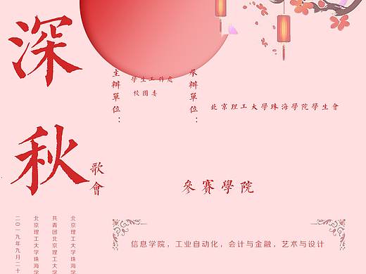 字体排版（个人主页-ZNDE2MzgzNjA=） - 其他平面 - 站酷设计师犹必有失原创素材 - 站酷ZCOOL