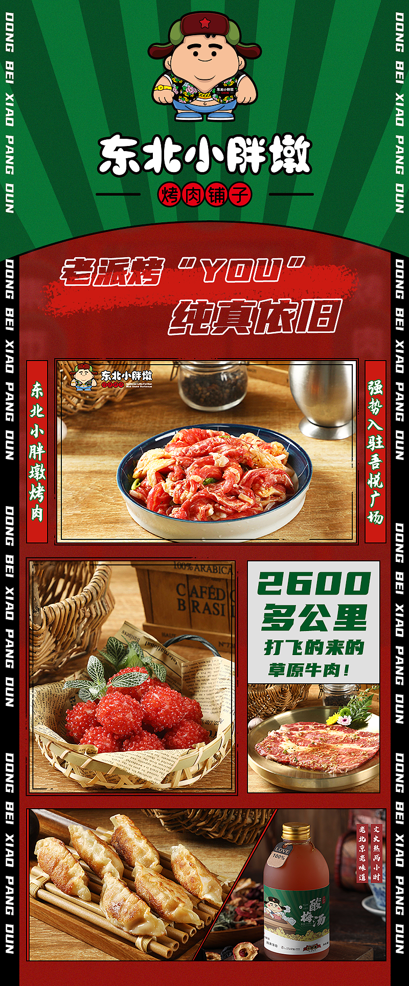 美食系列的商稿配图（图ZMjQzNDkzMTky） - 其他UI - 站酷设计师dingkunkun原创素材 - 站酷ZCOOL