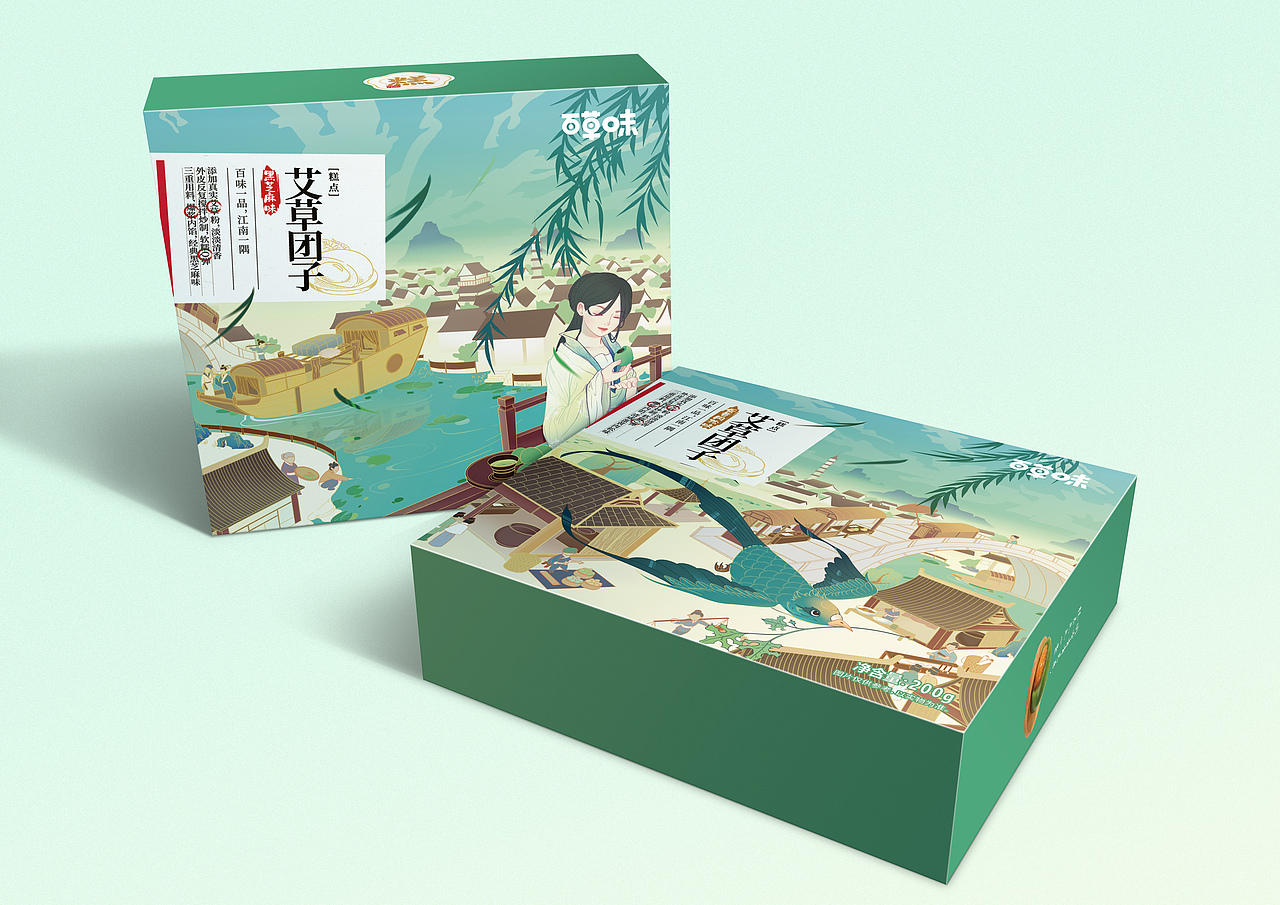 艾草团子-春物（图ZMjQ2NjE0MTA4） - 商业插画 - 站酷设计师丸子玉原创素材 - 站酷ZCOOL