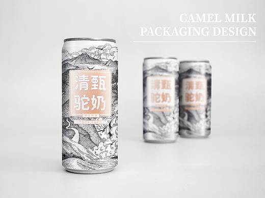 清甄驼奶包装设计/Camel milk packaging design
