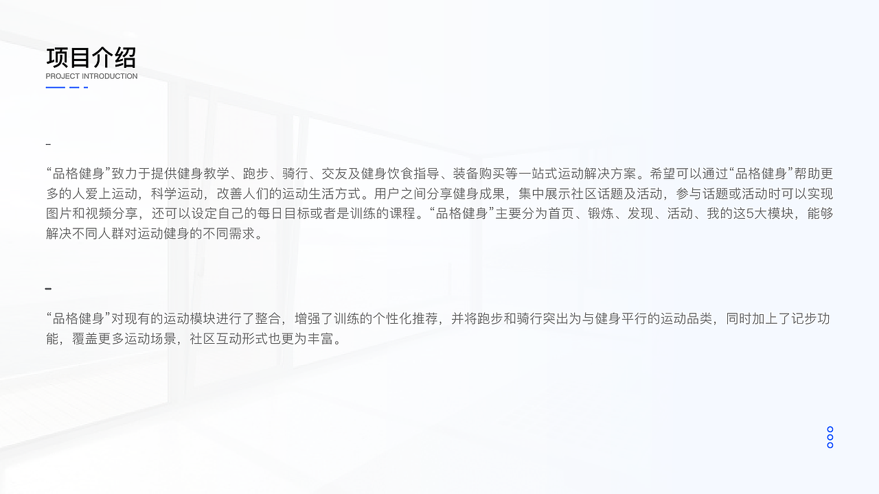 品格健身（图ZMjkwMDA2MTMy） - APP界面 - 站酷设计师YLF_今心原创素材 - 站酷ZCOOL