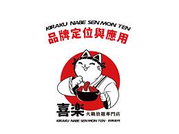 牛肉面vi