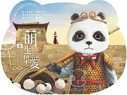 明信片