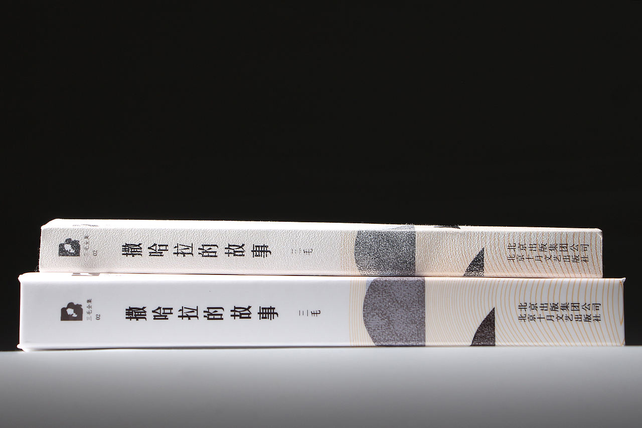 书籍装帧设计（美化）（图ZMTI3NjgyNjI4） - 书籍/画册 - 站酷设计师宋宋要飞扬原创素材 - 站酷ZCOOL