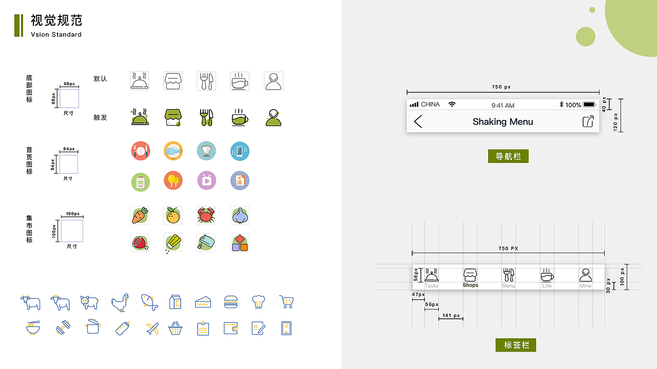 个人作品集（图ZMTc2NjkxNTIw） - APP界面 - 站酷设计师Penny_Nuomi原创素材 - 站酷ZCOOL