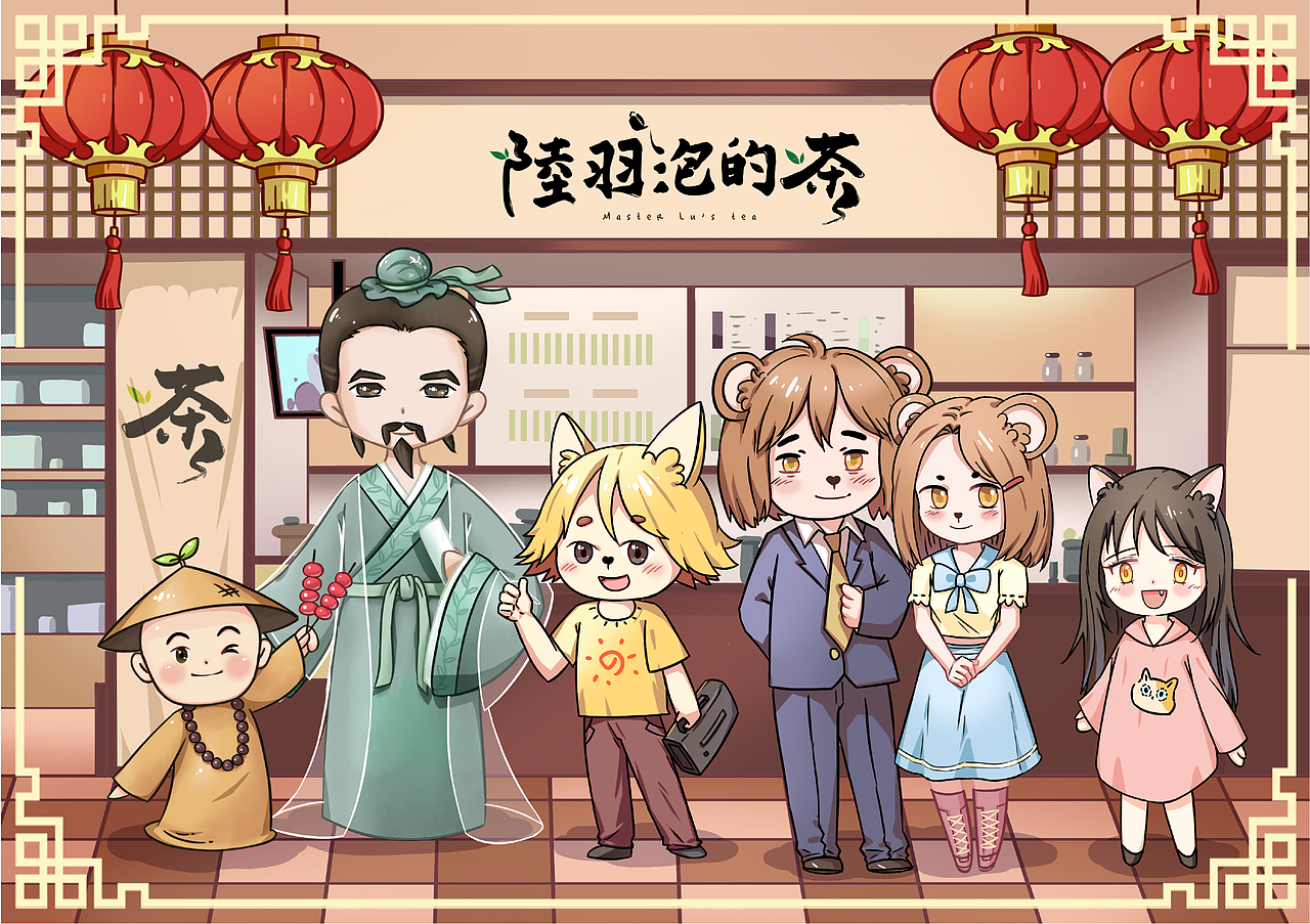 鲸鱼文创/浙江杭州大径山茶文化ip形象及包装设计