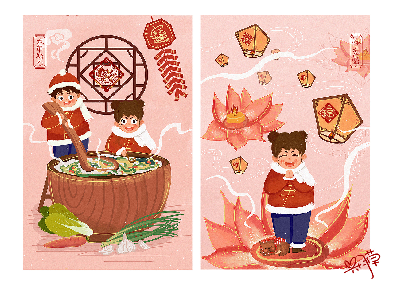 春节年俗系列插画贺图(图ZMjQyNDgzMzI0) - 商业插画 - 站酷设计师萌面女俠原创素材 - 站酷ZCOOL
