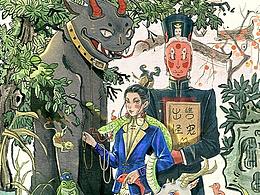 插画-魔幻迷梦