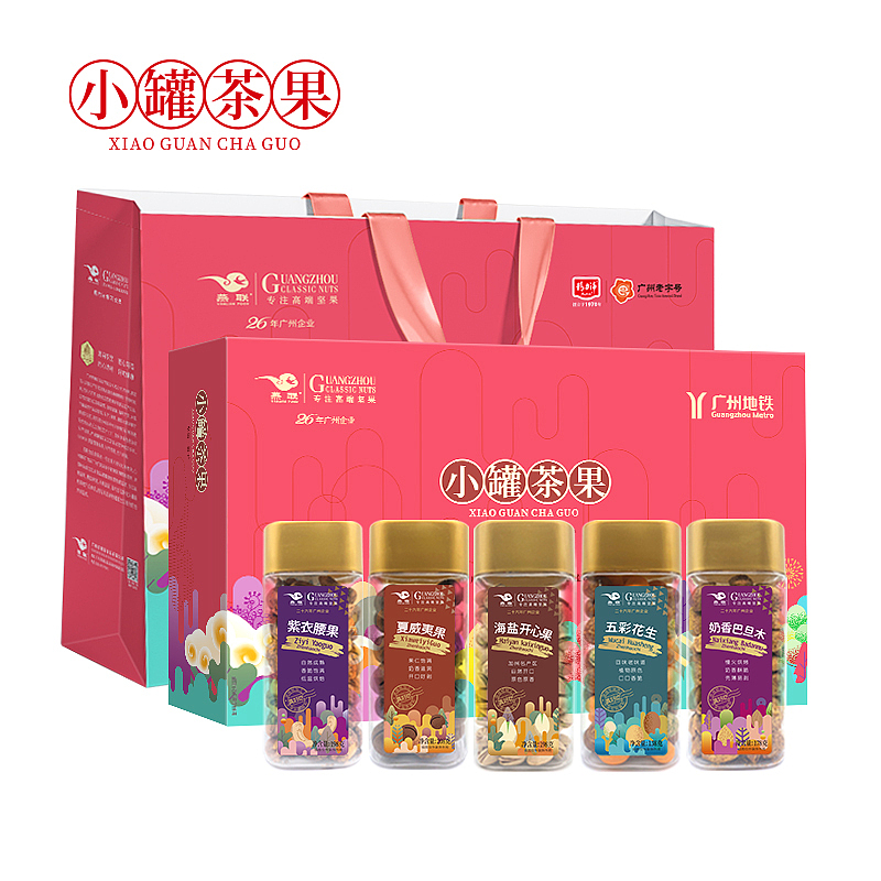 小罐茶果✖️产品包装设计（图ZMzQxNzI1NjI4） - 包装 - 站酷设计师耳緫言殳言十原创素材 - 站酷ZCOOL