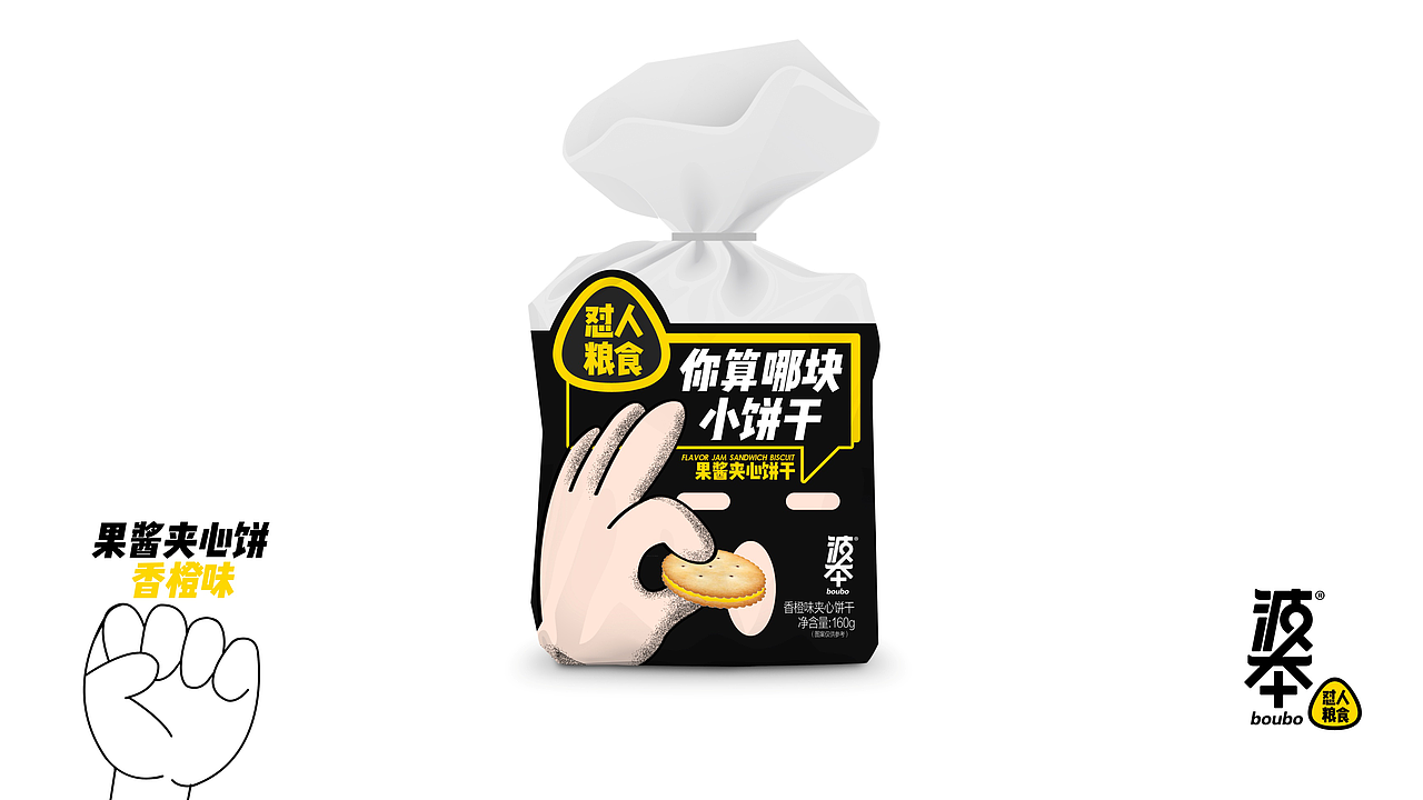 波本,年轻人的情绪缓解粮食!