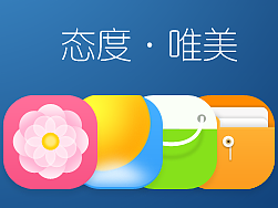 手机系统皮肤设计