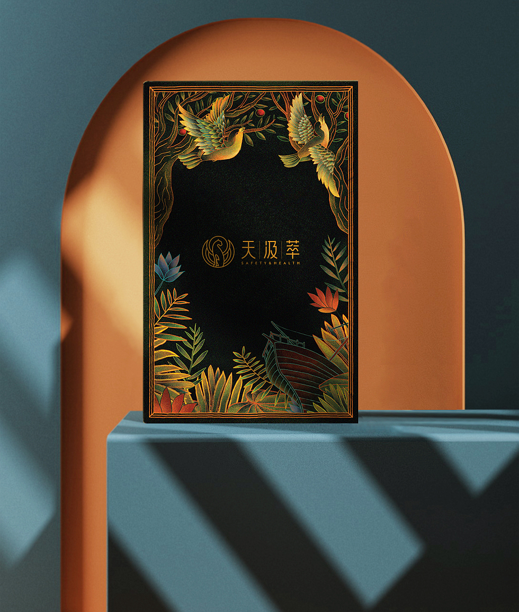 天汲萃插画包装设计（图ZMTk3ODI2ODY4） - 包装 - 站酷设计师狼耕创意设计原创素材 - 站酷ZCOOL