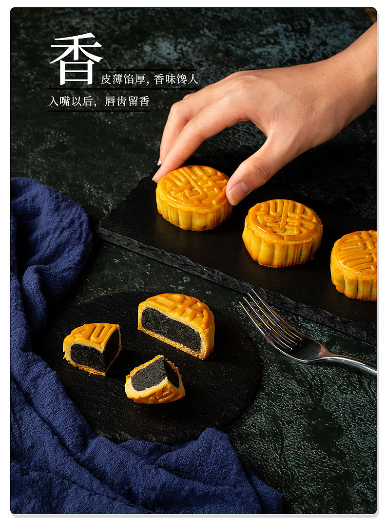 月饼/食品拍摄/|详情设计|主图视频拍摄