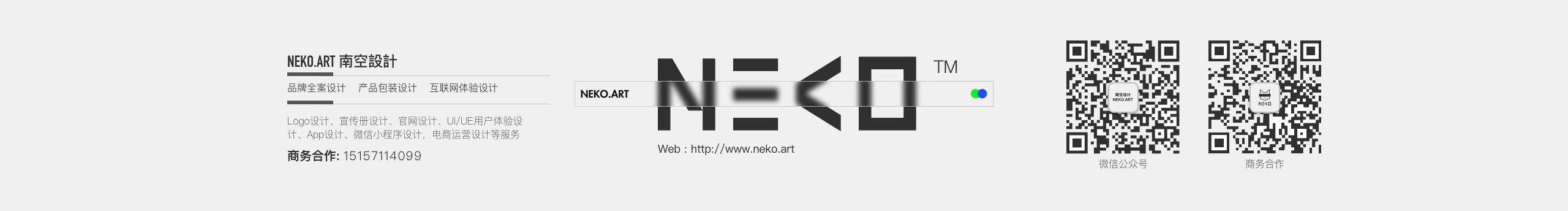 NEKOART南空设计的个人主页（封面预览） - 主页封面设置 - 站酷设计师NEKOART南空设计原创素材 - 站酷ZCOOL