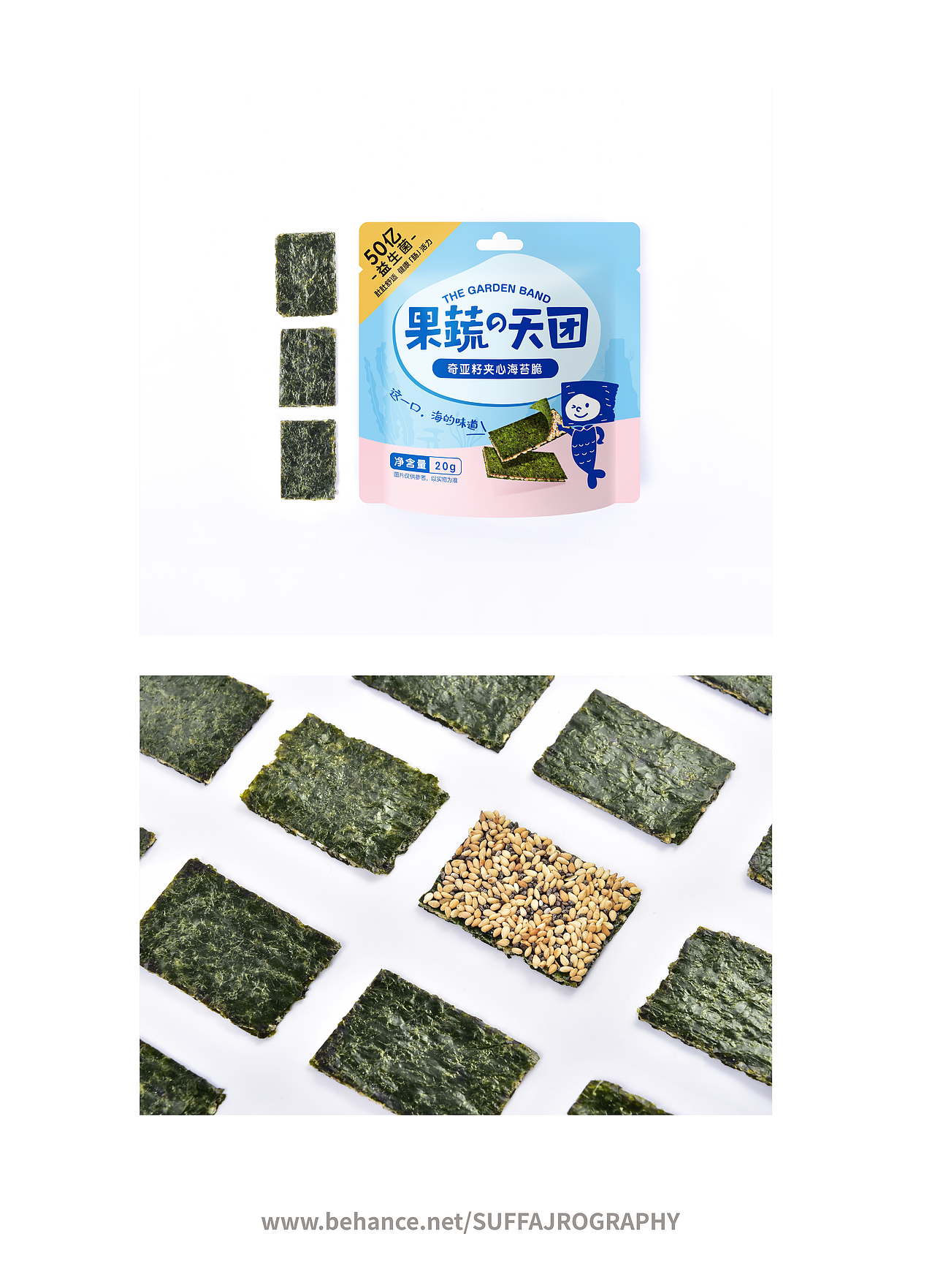 果蔬天团海苔脆（图ZMjc3OTg1NDI4） - 产品摄影 - 站酷设计师朱尼尔沙发SUFFA原创素材 - 站酷ZCOOL