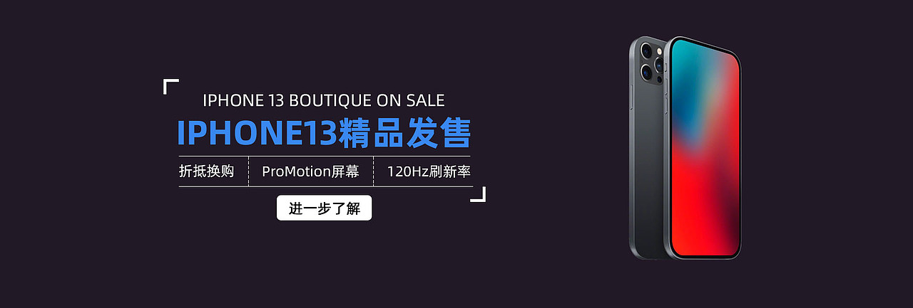 BANNER（图ZMjgzODE4MTU2） - 电商 - 站酷设计师小王快快跑原创素材 - 站酷ZCOOL