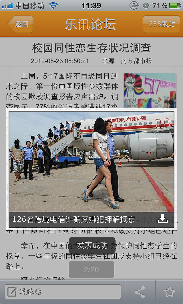 手机APP及wap站（图ZMTE5NTY2MTI=） - 主题/皮肤 - 站酷设计师magic945原创素材 - 站酷ZCOOL