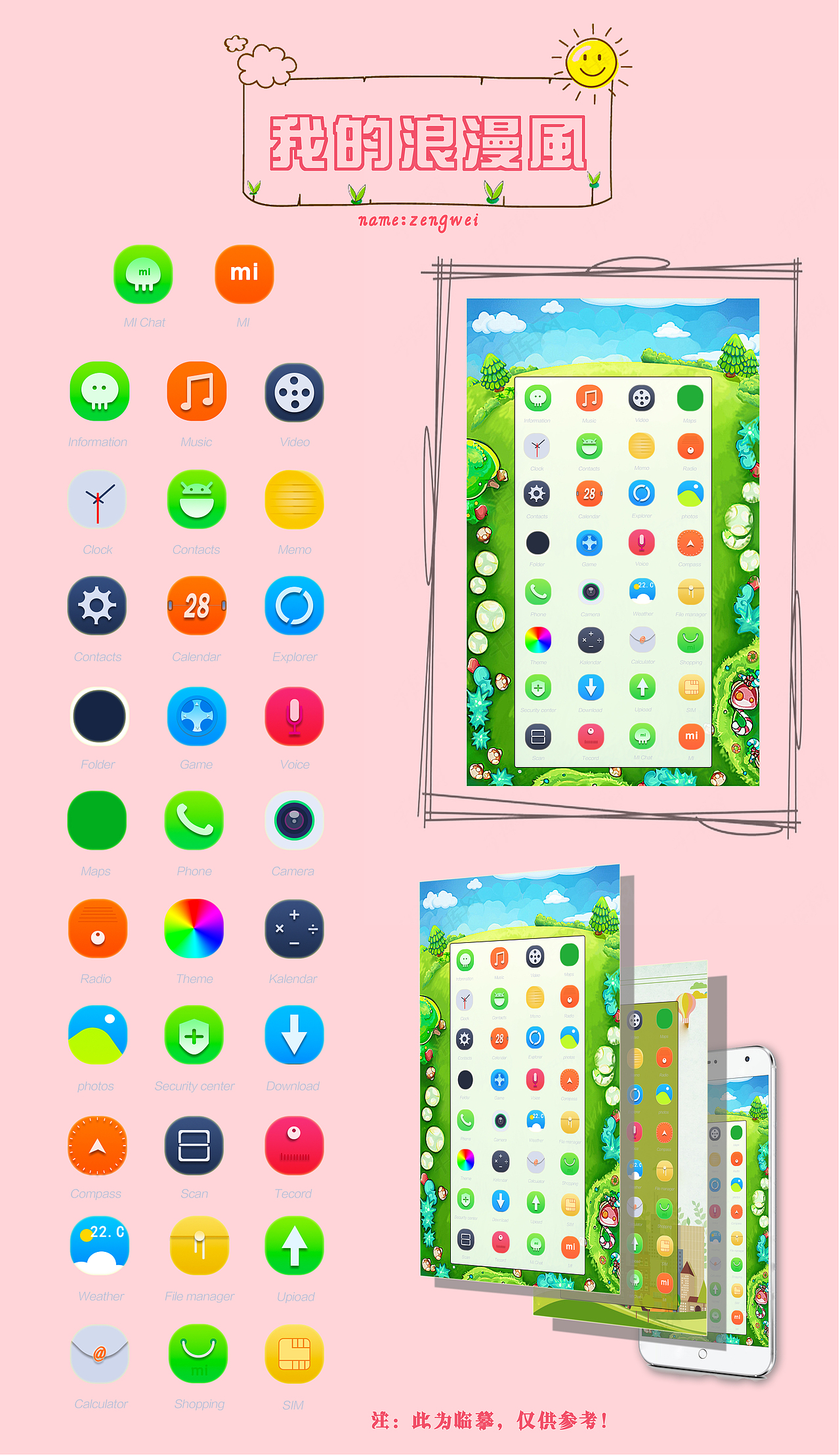 临摹图标（图ZMTI4ODk4NTA4） - 图案 - 站酷设计师我的阿狸云原创素材 - 站酷ZCOOL