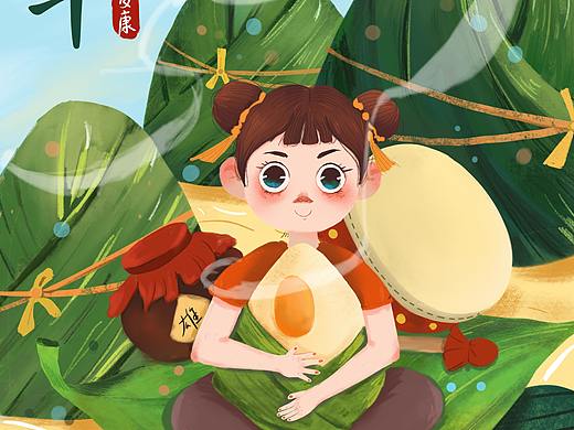 端午安康（個人主頁-ZMzY1NjMxODg=） - 創(chuàng)作習作 - 站酷設計師N11要努力原創(chuàng)素材 - 站酷ZCOOL