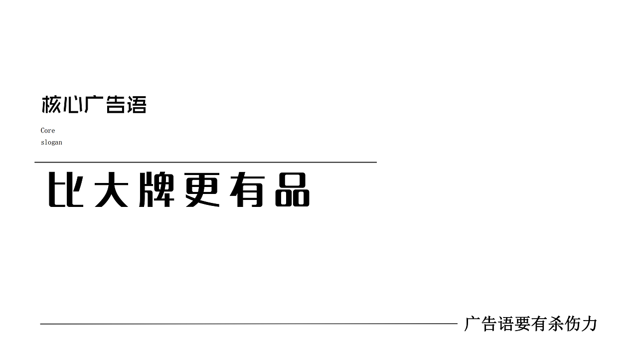服装定制品牌衣罗奇故里全案设计（图ZMjExNzk3MzUy） - 品牌 - 站酷设计师故里品牌设计原创素材 - 站酷ZCOOL
