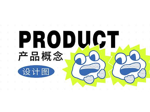 果园侦探团 | 周边概念设计第一弹