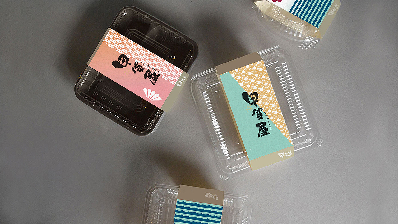 甲贺屋日本料理品牌形象设计（图ZNTQ1OTU4MTI=） - Logo - 站酷设计师三个设计师_原创素材 - 站酷ZCOOL