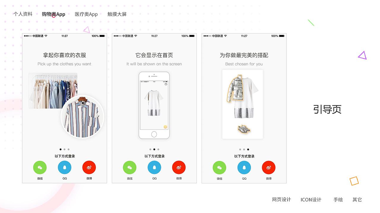 个人作品集整理（图ZMTE3OTUzNDgw） - 其他 - 站酷设计师橙蓝i9原创素材 - 站酷ZCOOL