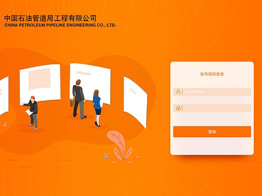 展览管理系统