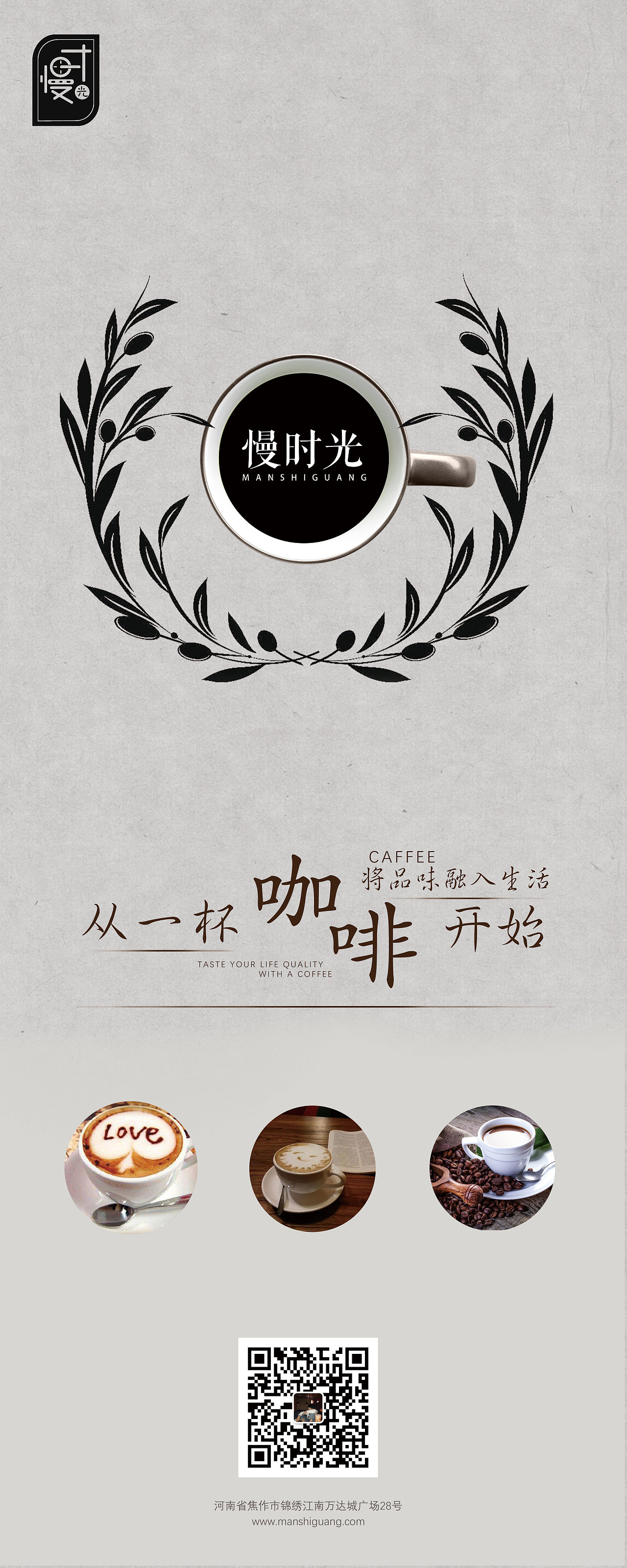 平面易拉宝作品（图ZMTc0MzkxNTI0） - 宣传物料 - 站酷设计师小痞子伢原创素材 - 站酷ZCOOL