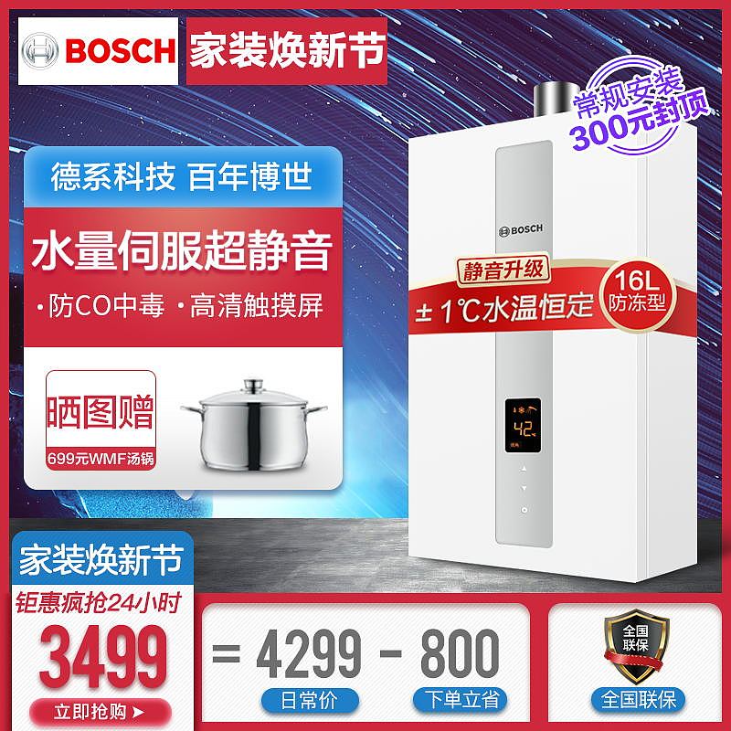 博世（图ZMTkxMjAzMTM2） - 其他平面 - 站酷设计师一个青春痘原创素材 - 站酷ZCOOL