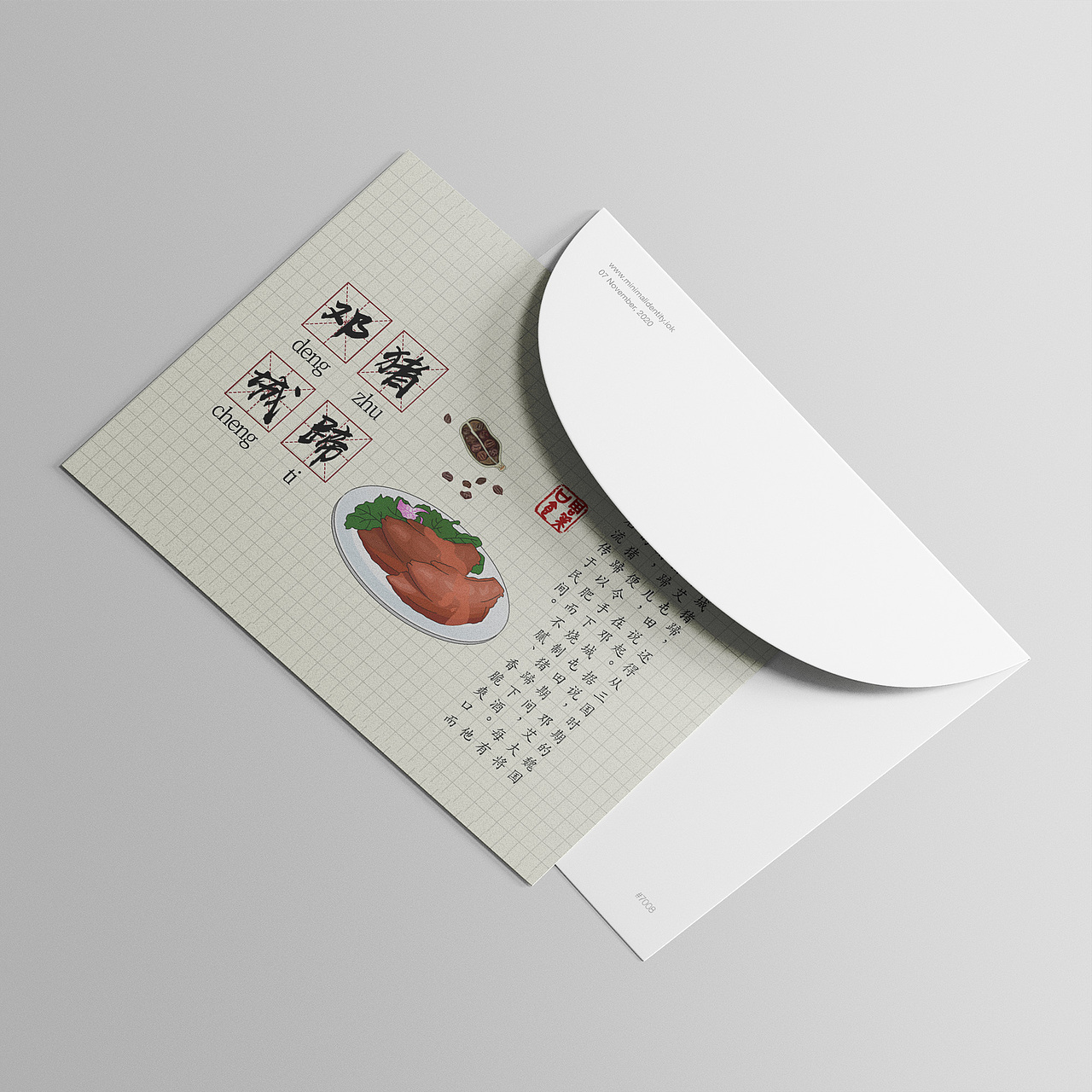 明信片设计（图ZMjA4MDE3OTU2） - 其他平面 - 站酷设计师小博博1原创素材 - 站酷ZCOOL