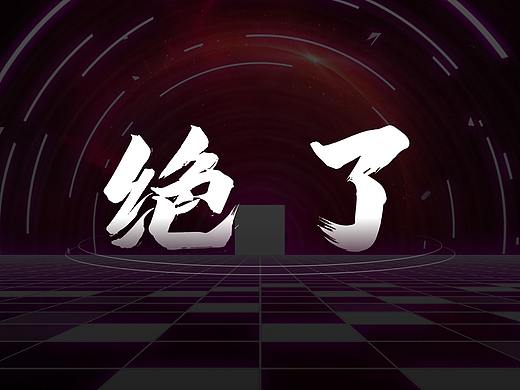 这“ 纯手工 ”的PPT设计，绝了！