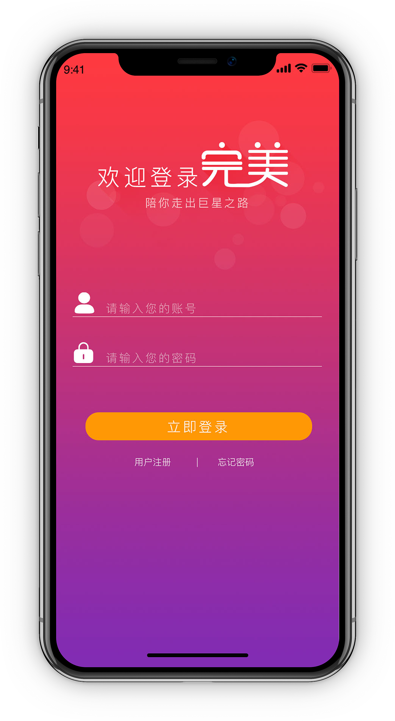 APP设计（图ZMjQ5MDU2NDM2） - APP界面 - 站酷设计师甜豆小笼包原创素材 - 站酷ZCOOL