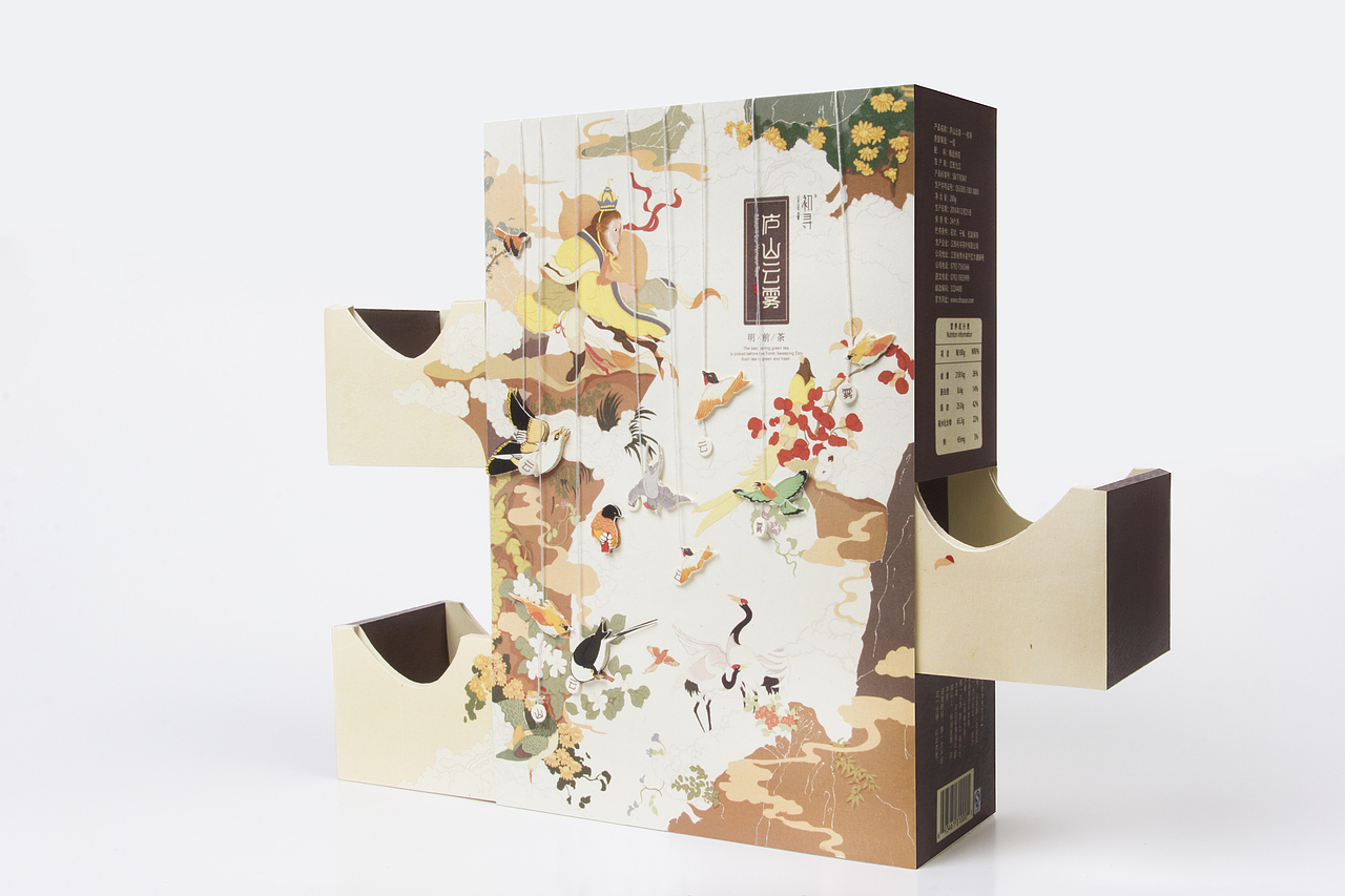 庐山云雾茶叶包装设计（图ZODQwNDkyNzY=） - 包装 - 站酷设计师豆儿耶原创素材 - 站酷ZCOOL