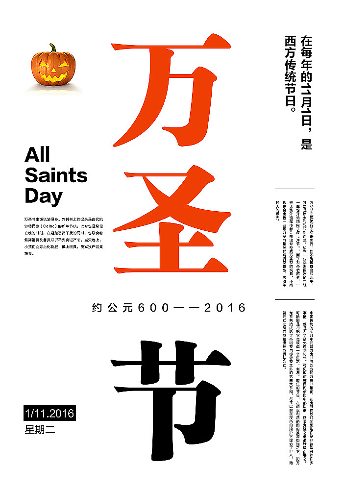 版式练习（图ZMTM2OTI1MDA0） - 海报 - 站酷设计师Tina_66原创素材 - 站酷ZCOOL