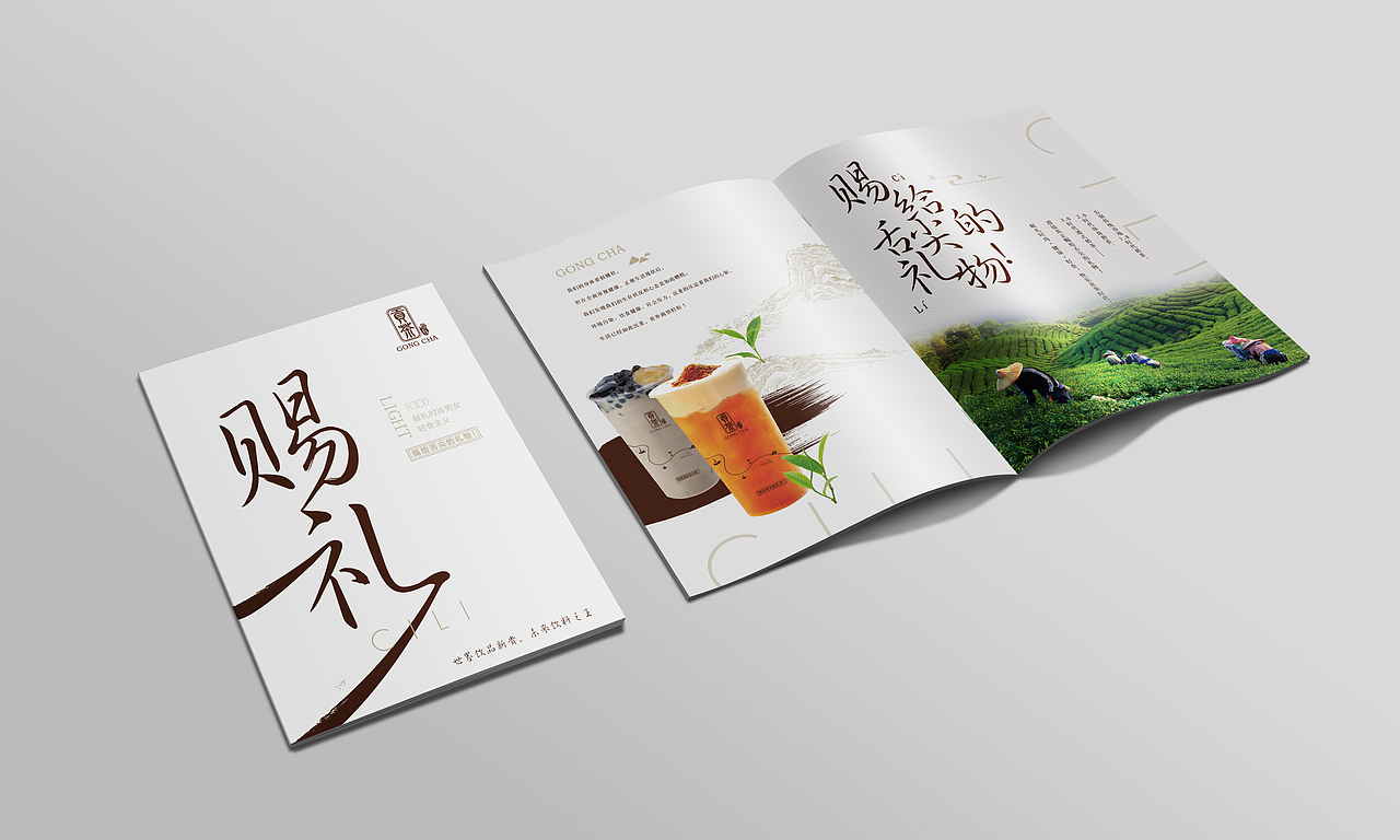 画册设计汇总（1）（图ZMTQwNjUyMzMy） - 品牌 - 站酷设计师调视觉原创素材 - 站酷ZCOOL