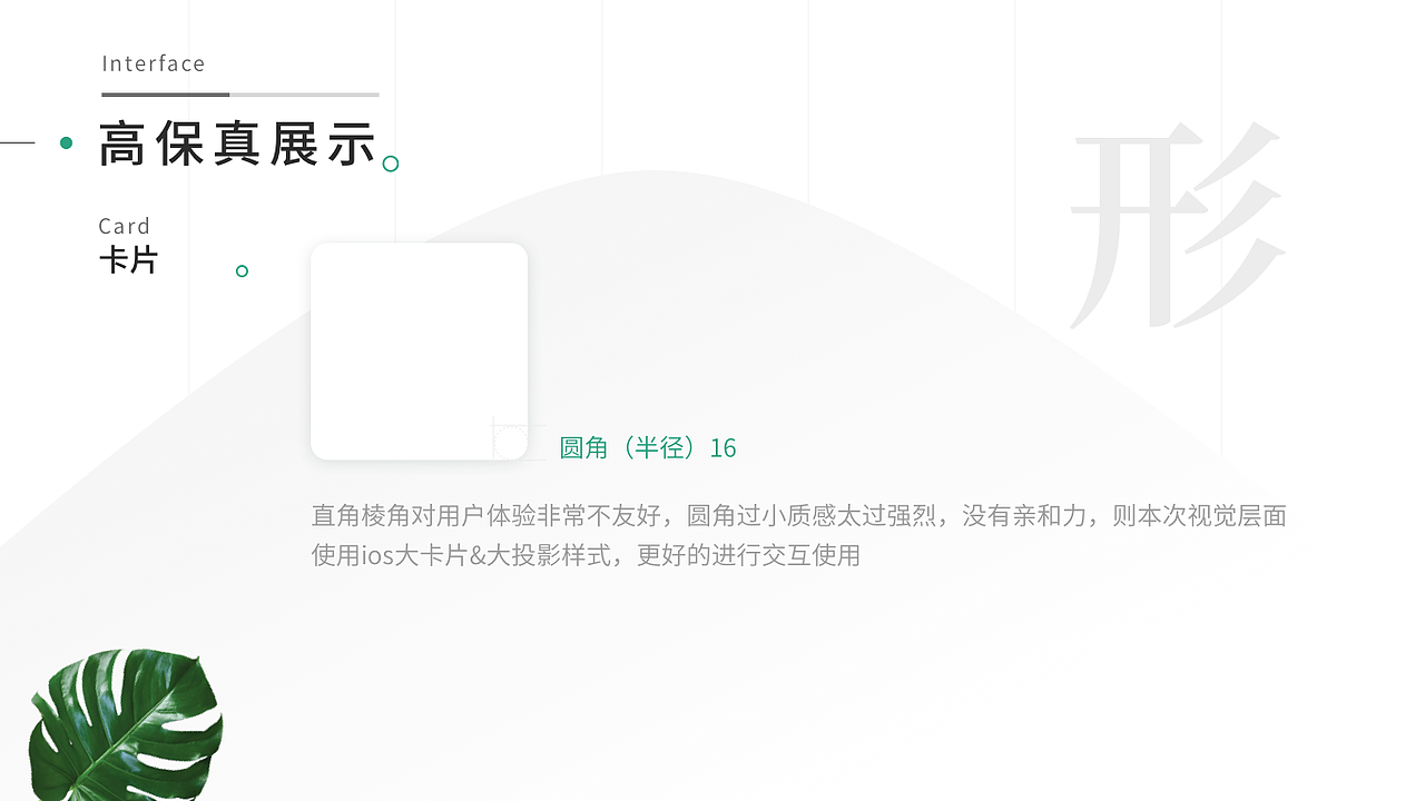 酒店智能视频系统（图ZMTgyNTI0MzEy） - 交互/UE - 站酷设计师miumiu555原创素材 - 站酷ZCOOL