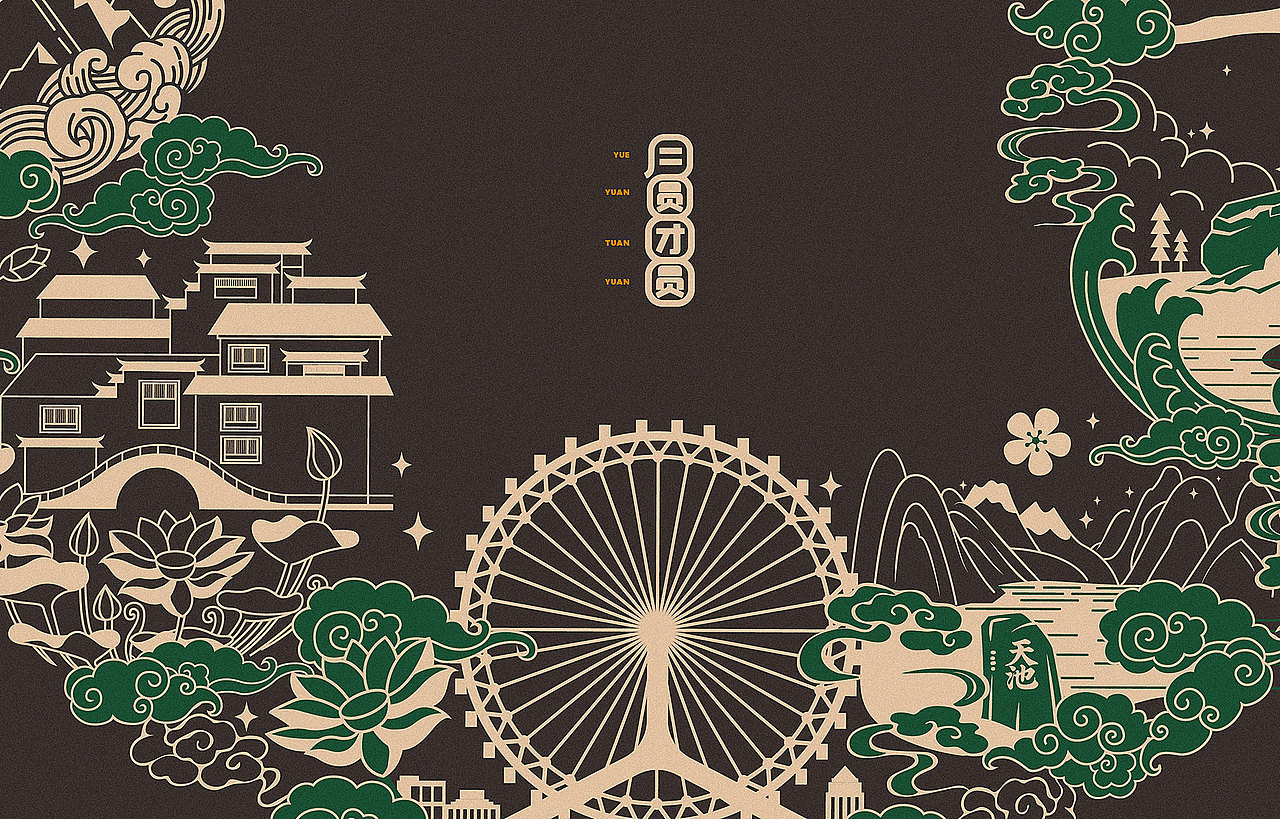 中秋月饼/千里江山月（图ZMjI2MDM1OTI0） - 包装 - 站酷设计师禾作文创原创素材 - 站酷ZCOOL