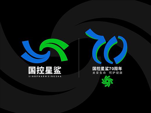 国控星鲨——LOGO升级&70周年徽标提案