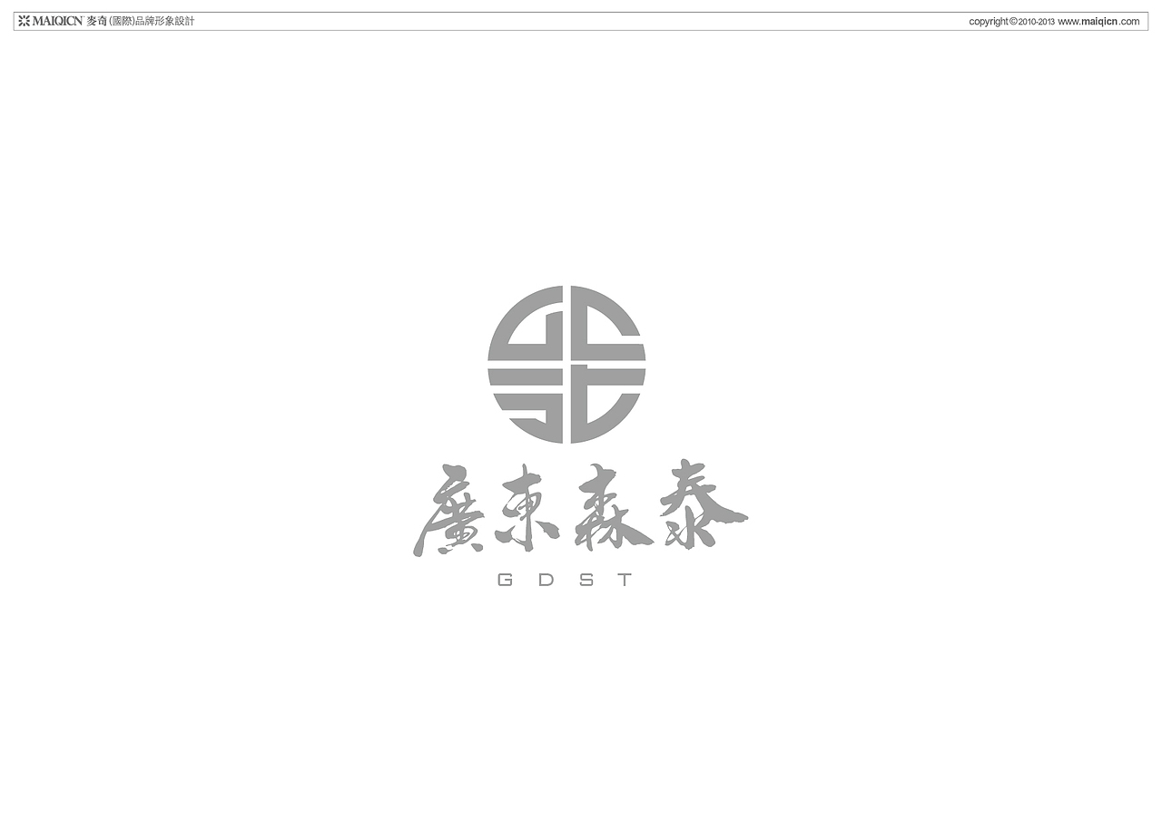 森泰logo提案（图ZMTU4MDk3ODQ=） - Logo - 站酷设计师天工TIM原创素材 - 站酷ZCOOL