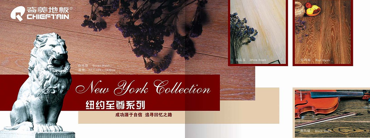 地板画册（7p）（图ZNDM0MDY4MA==） - 其他平面 - 站酷设计师icetea521原创素材 - 站酷ZCOOL