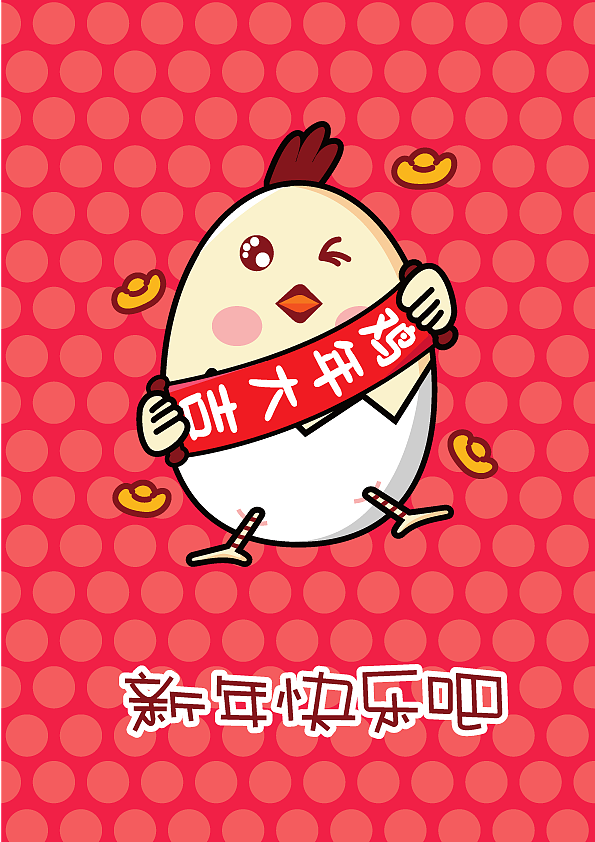 【活动作品】小鸡小鸡小鸡咯咯咯（图ZNjg1MTQ1MzY=） - IP形象 - 站酷设计师金将品牌设计原创素材 - 站酷ZCOOL