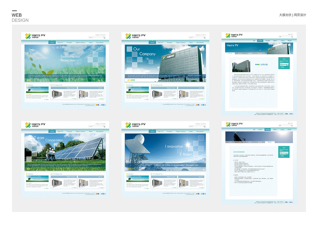 2010-2017作品合集