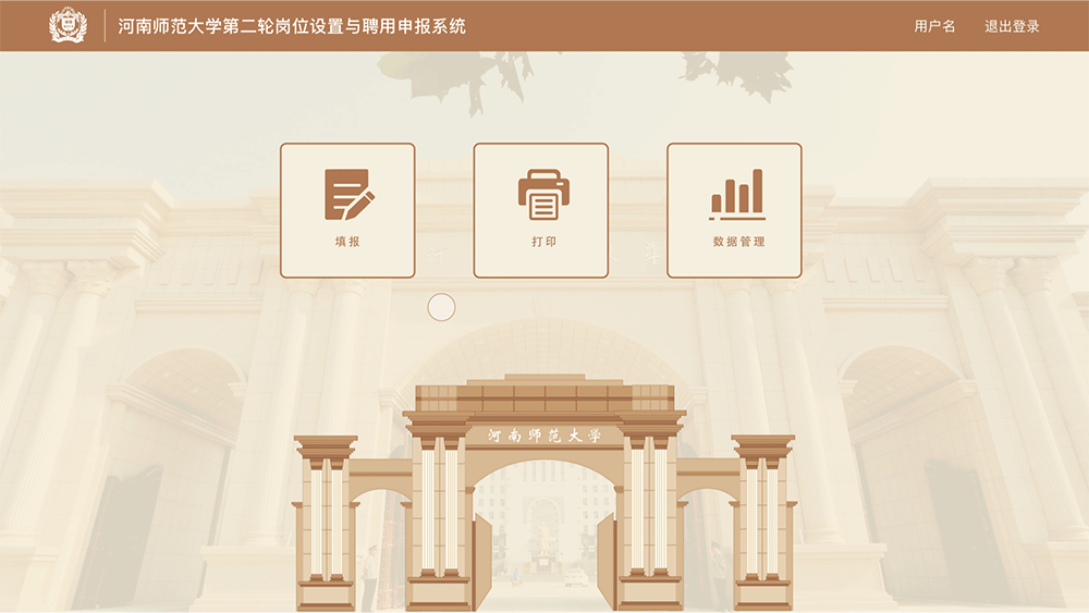 悬浮（图ZMTA4MDI1OTI0） - 交互/UE - 站酷设计师1SNOW原创素材 - 站酷ZCOOL