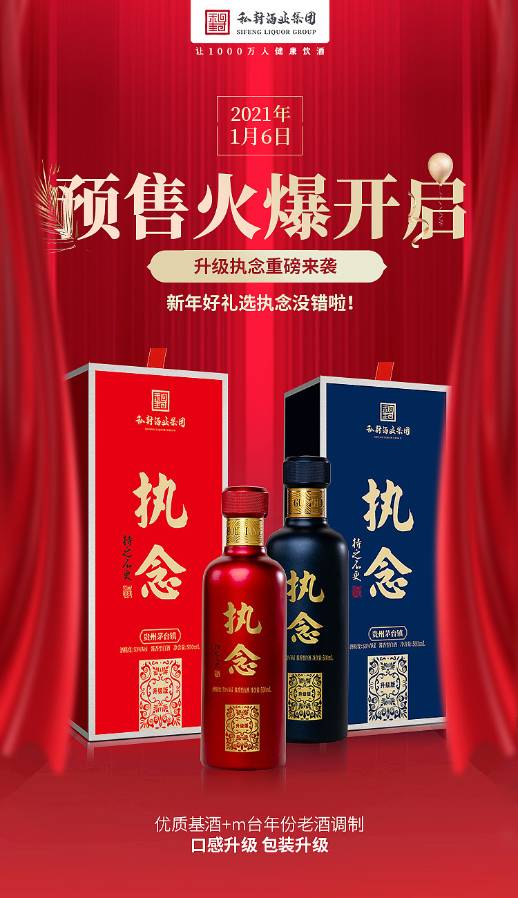 即将上市海报宣传（图ZMjQzODkyNzEy） - 运营设计 - 站酷设计师笑晓21原创素材 - 站酷ZCOOL