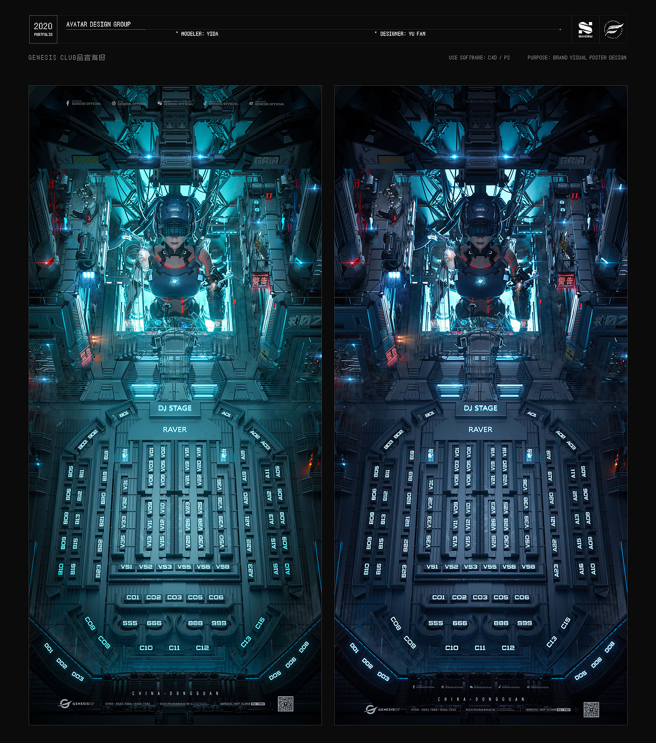 2020-2021·KV合集（图ZMjY1ODE5NTQ0） - 其他三维 - 站酷设计师Z93501241原创素材 - 站酷ZCOOL